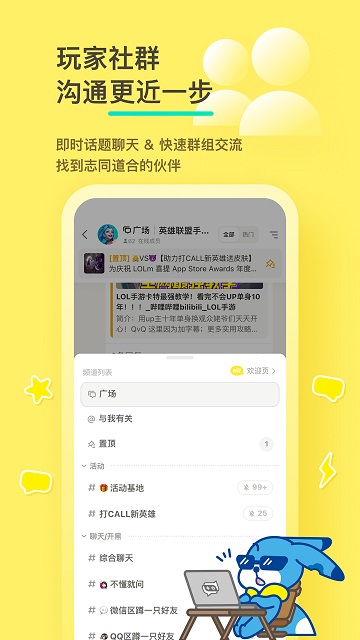 皇冠APP官方版下载方法官方版正版火龙合击之龙城决下载